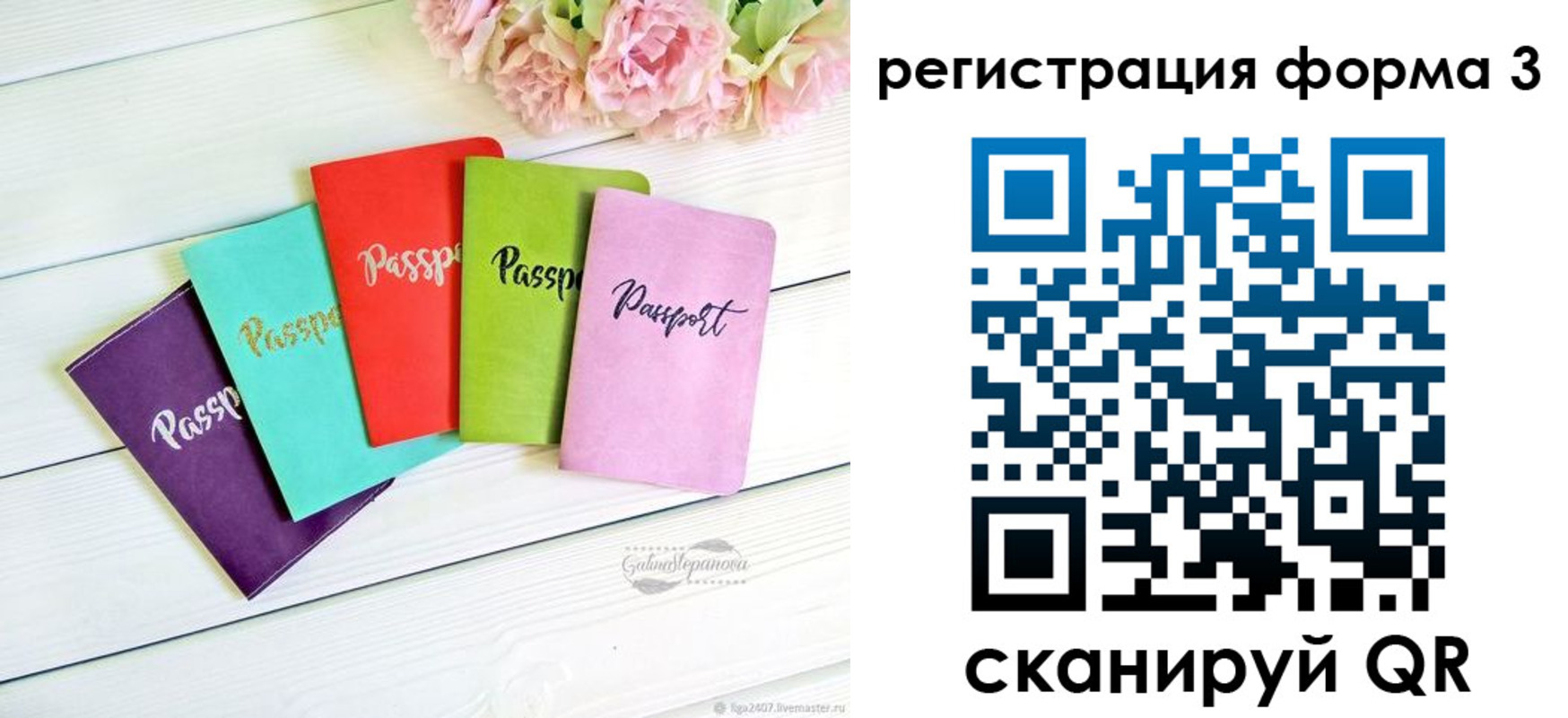 временная регистрация гарантия в Лузе
